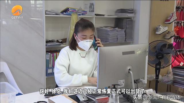 晉江鞋都電商一手貨源，晉江鞋都電商城？