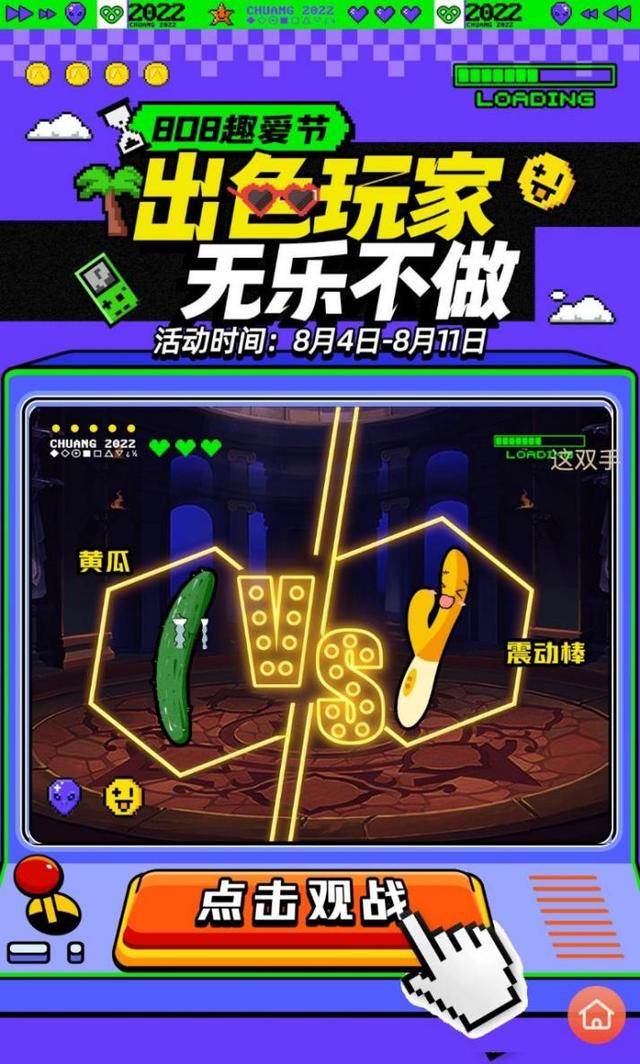 情趣用品微商一件代發(fā)，情趣用品微商一件代發(fā)違法嘛？