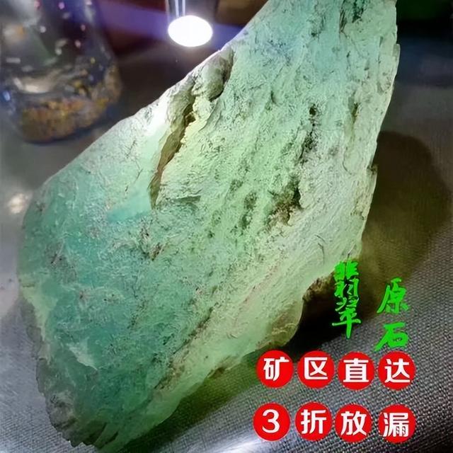 淘寶拼多多熱銷翡翠石料貨源拿貨是真的嗎，淘寶拼多多熱銷翡翠石料貨源拿貨是真的嗎可信嗎？