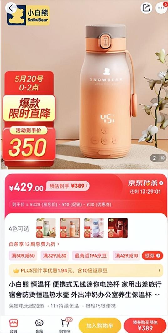 淘寶拼多多熱銷金力水杯貨源拿貨是真的嗎，拼多多下單領水杯是真的嗎？