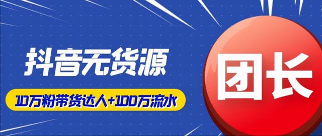 無貨源電商賺錢分享平臺，無貨源電商賺錢分享平臺有哪些？