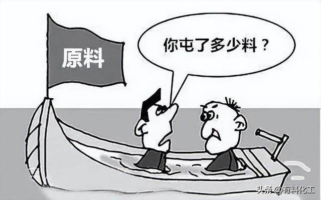 化工原料網(wǎng)店貨源在哪里找的，找化工原料去哪些網(wǎng)站？