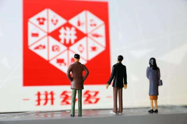 拼多多新手如何測款？