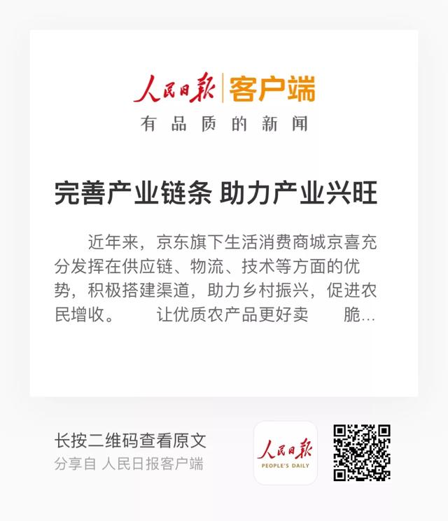 京東的京喜無貨源是正品嗎，京東的京喜無貨源是正品嗎安全嗎？