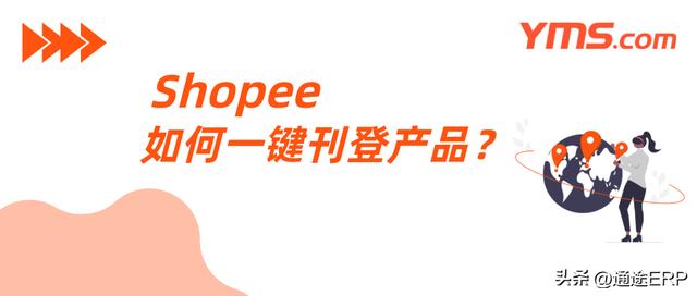 淘寶一鍵上貨源碼是什么，淘寶一鍵上貨源碼是什么意思？