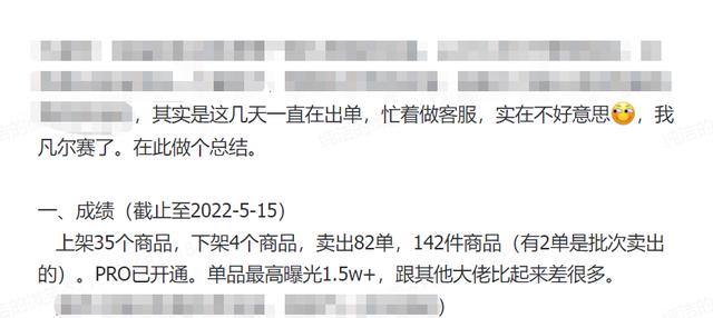 閑魚無貨源電商真的嗎，閑魚無貨源電商真的嗎萬能團隊？