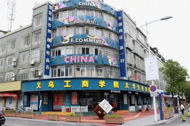 義烏小商品進(jìn)貨網(wǎng)，義烏小商品進(jìn)貨網(wǎng)站？