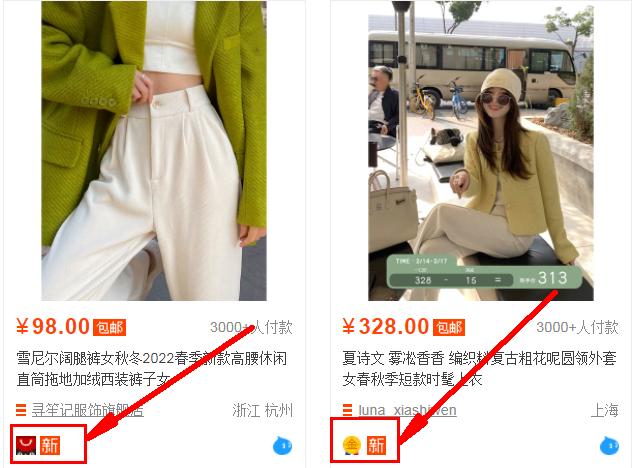 淘寶無貨源店鋪為什么沒流量了呀，淘寶無貨源沒有流量？