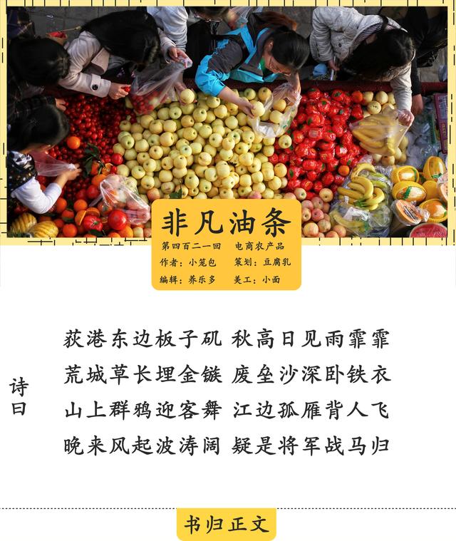 淘寶買菜貨源安全嗎可信嗎，淘寶買菜貨源安全嗎是真的嗎？