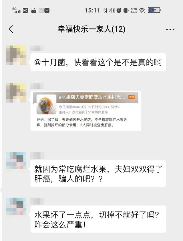 毛豆腐菌種哪里有賣，毛豆腐菌種哪里有賣的？