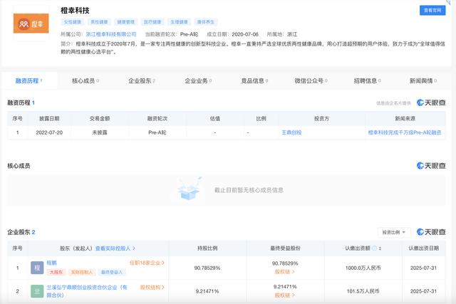 情趣用品微商一件代發(fā)可靠嗎，情趣用品微商一件代發(fā)怎么做？