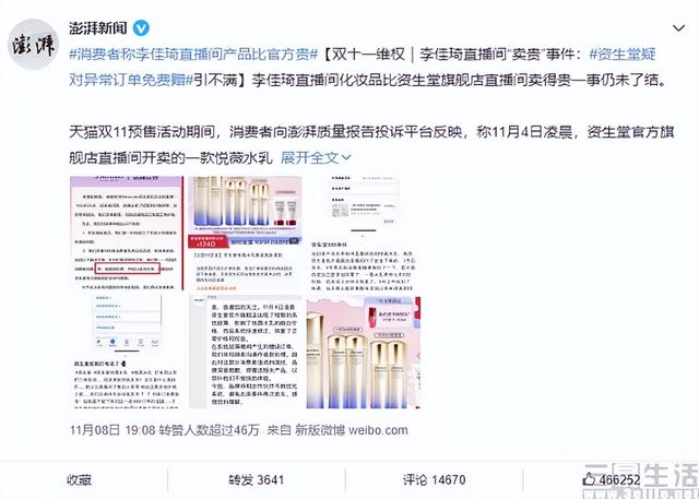 淘寶直播貨源折扣批發(fā)是真的嗎，淘寶直播貨源折扣批發(fā)是真的嗎嗎？