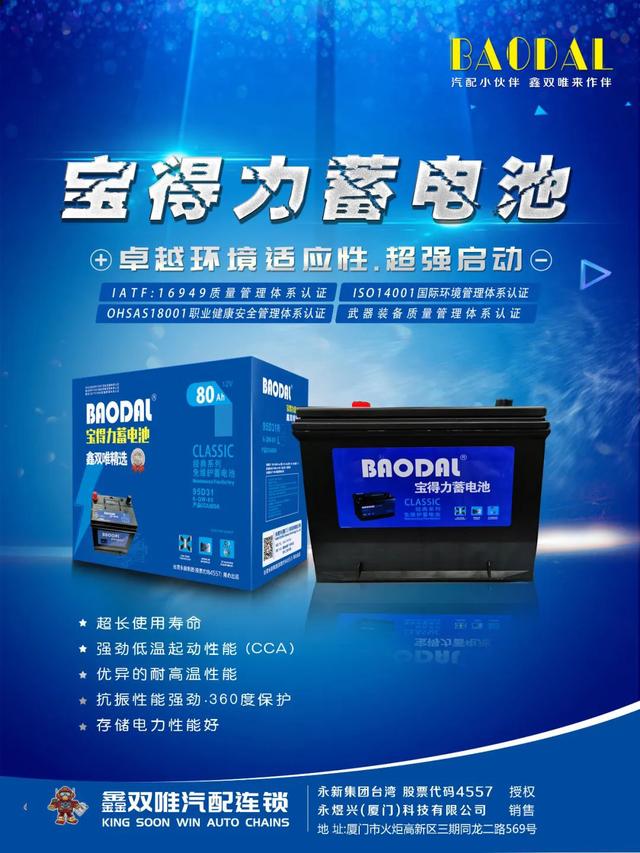 淘寶拼多多熱銷軍工電瓶貨源拿貨是真的嗎，淘寶拼多多熱銷軍工電瓶貨源拿貨是真的嗎可靠嗎？