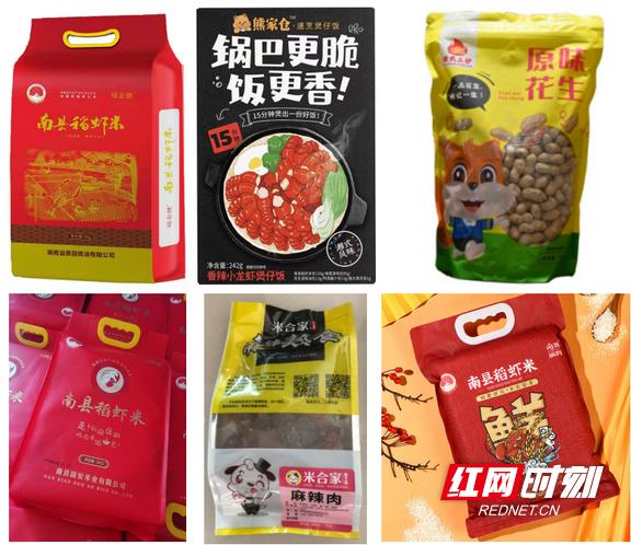 益陽干貨批發(fā)市場，益陽干貨批發(fā)市場在哪里？