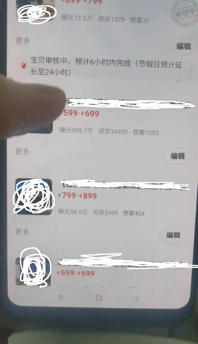 閑魚怎么做無貨源電商，閑魚怎么做無貨源電商賣？