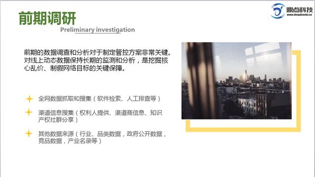 淘寶拼多多熱銷(xiāo)韻鵬控臺(tái)貨源拿貨是真的嗎，淘寶拼多多熱銷(xiāo)韻鵬控臺(tái)貨源拿貨是真的嗎安全嗎？
