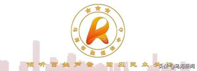 烏海淘寶貨源批發(fā)市場在哪兒，烏海淘寶貨源批發(fā)市場在哪個位置？