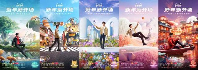 淘寶年貨節(jié)會(huì)場(chǎng)，春節(jié)淘寶活動(dòng)？