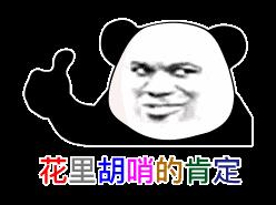 微商一件代發(fā)平臺，微商一件代發(fā)平臺有哪些？