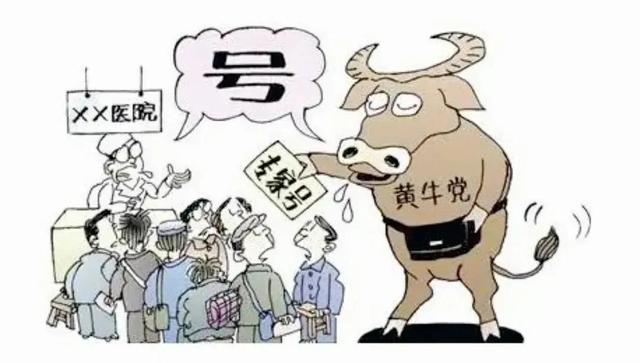 淘寶上的黃牛卻貨源不斷怎么辦，淘寶上的黃牛卻貨源不斷怎么辦呢？