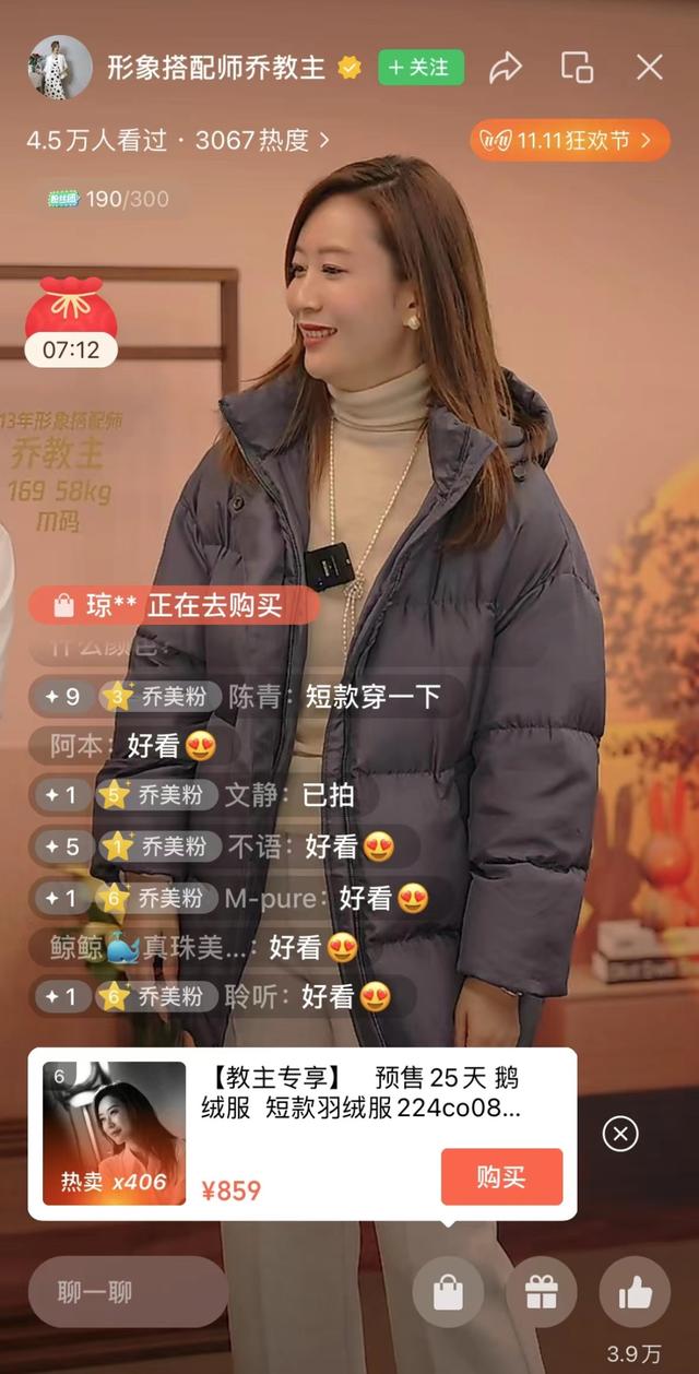 實體店淘寶直播貨源怎么找，實體店淘寶直播貨源怎么找到？