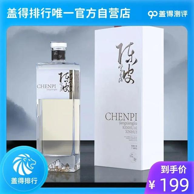 淘寶拼多多熱銷陳皮酒貨源拿貨是真的嗎，淘寶拼多多熱銷陳皮酒貨源拿貨是真的嗎可信嗎？