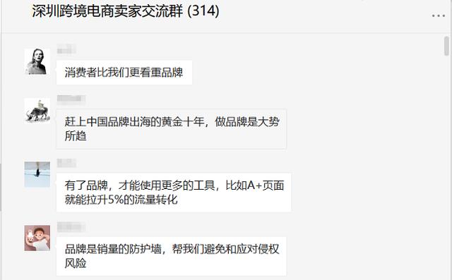 2021年做亞馬遜跨境電商怎樣，2021年亞馬遜跨境電商趨勢？