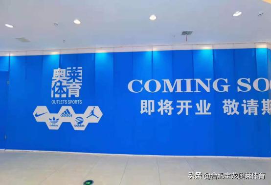 耐克運(yùn)動(dòng)鞋怎么加盟代理，耐克鞋怎么加盟代理？
