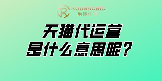 天貓分銷和淘貨源的區(qū)別是什么意思，淘貨源和淘分銷的區(qū)別？