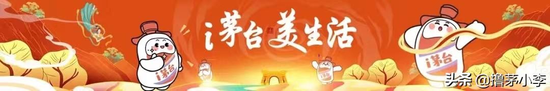 5月小茅好運專場，i茅臺數(shù)據(jù)分析