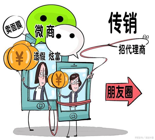全國十大最大微商貨源平臺曝光了多少家，全國十大最大微商貨源平臺曝光了多少億？