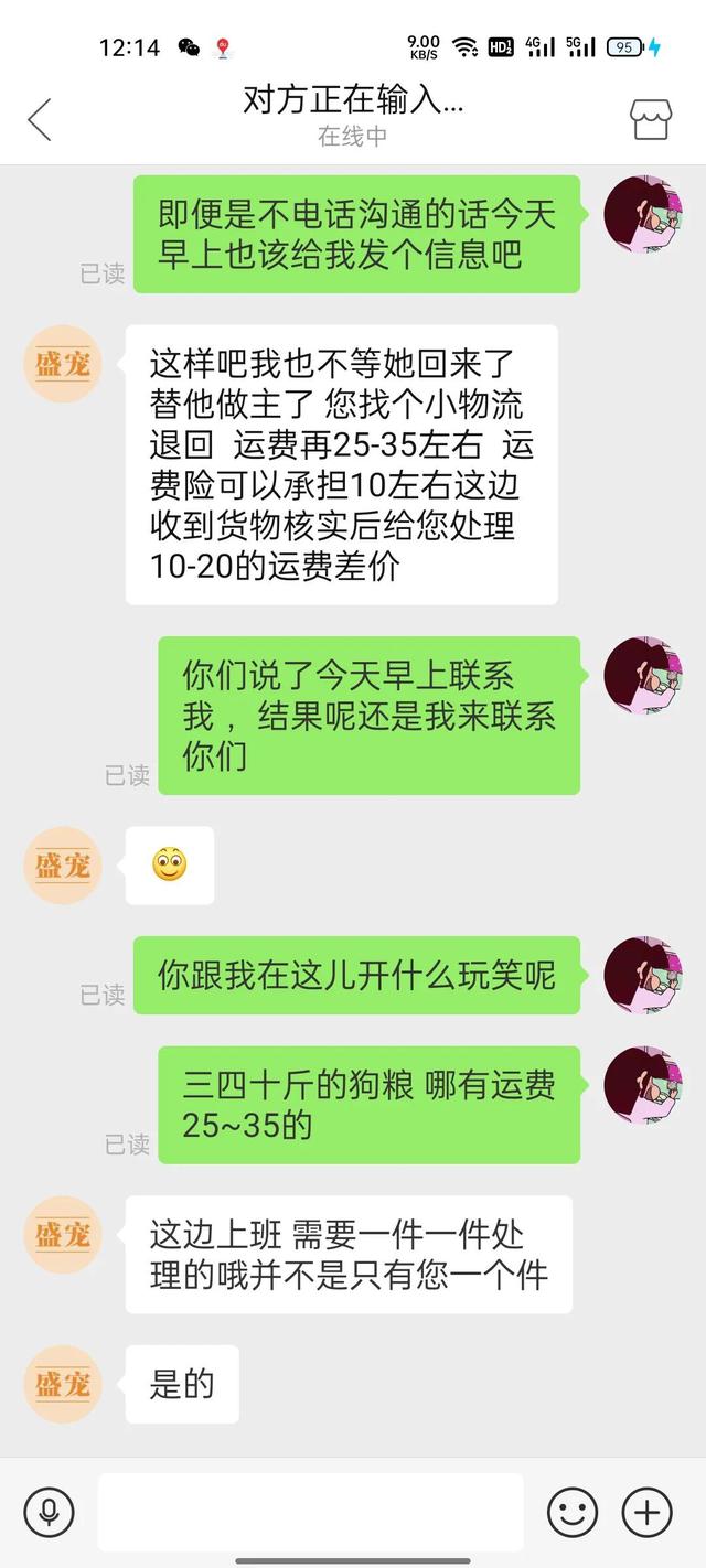 淘寶拼多多熱銷諾貝狗糧貨源拿貨是真的嗎，在拼多多買的狗糧是真的嗎？