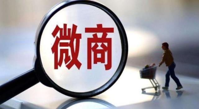 全國十大最大微商貨源平臺曝光了多少，全國十大最大微商貨源平臺曝光了多少錢？
