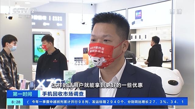 京東商城回收手機貨源電話，京東商城回收手機貨源電話號碼？