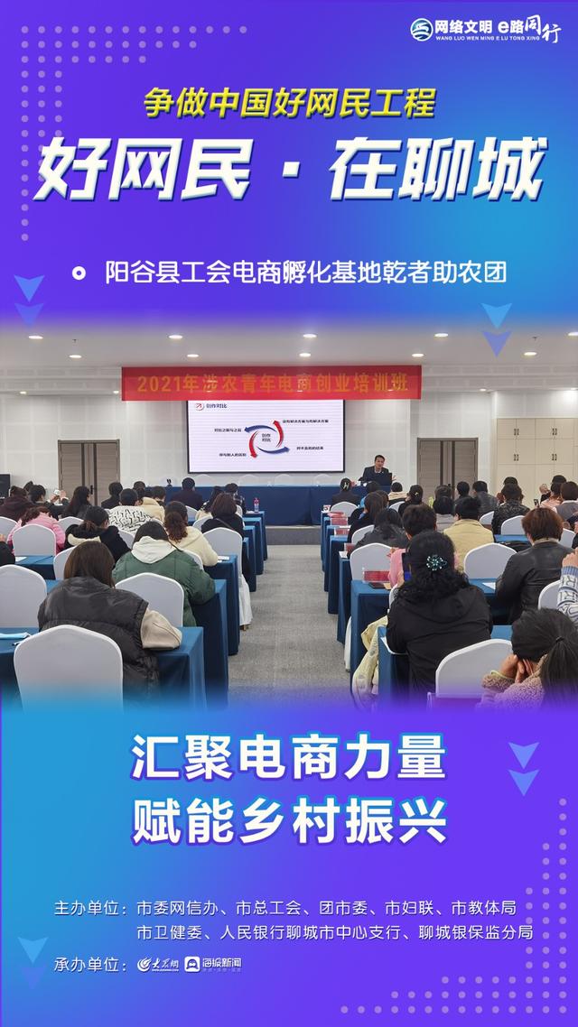 聊城無貨源電商運營培訓(xùn)班怎么樣啊學(xué)生，無貨源電商培訓(xùn)運營收費可靠嗎？