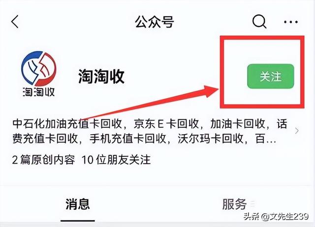 微商貨源手機(jī)充值卡是真的嗎，微商貨源手機(jī)充值卡是真的嗎嗎？