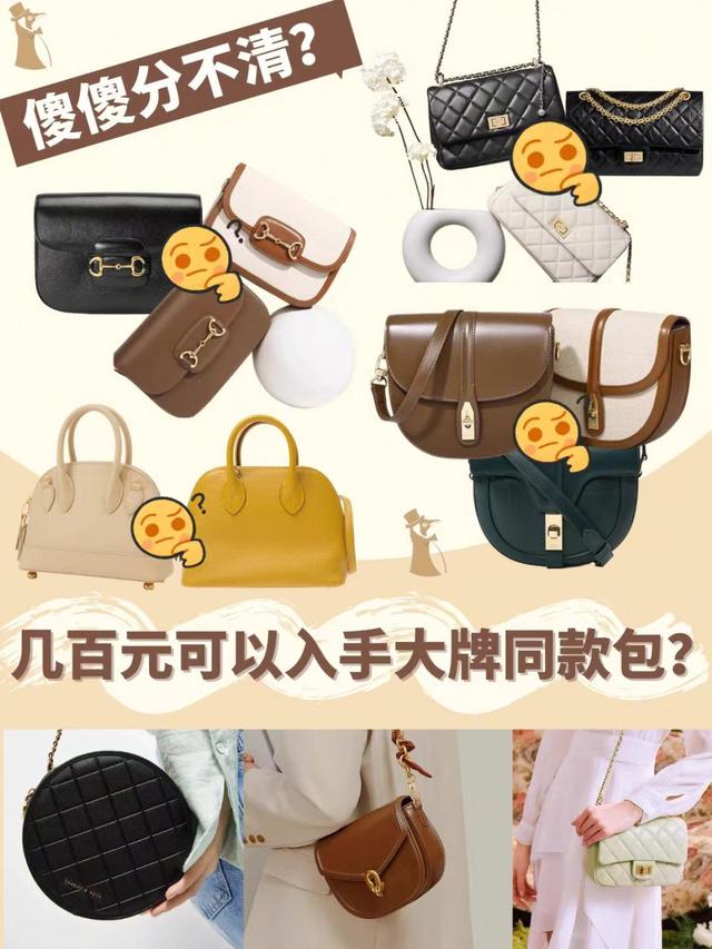 頂級原版皮包包微商首選貨源是什么牌子，微商包包一手貨源？