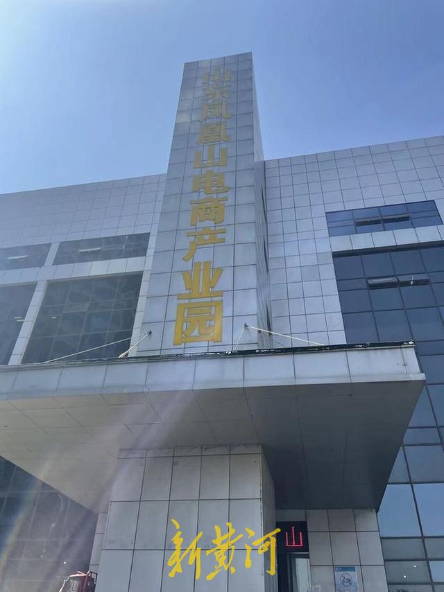 濟南新電商聯(lián)盟，濟南電商公司？