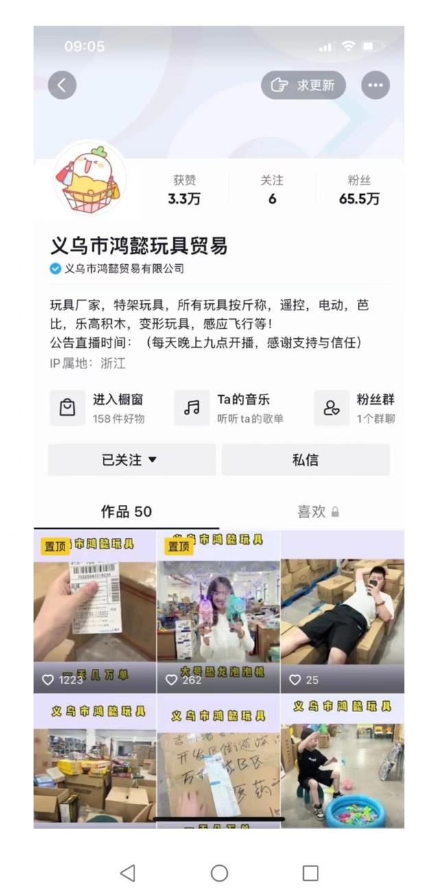 玩具代理一手貨源微信，一件代發(fā)貨源網(wǎng)玩具？