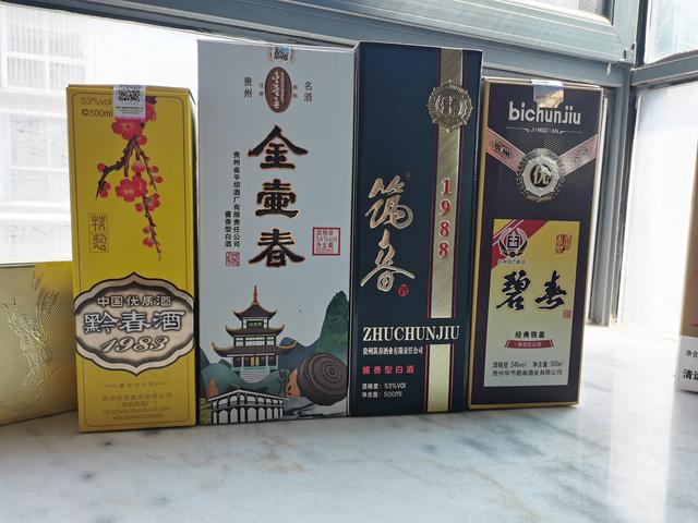 筑春老酒怎么樣，筑春老酒怎么樣？