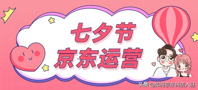 京東無貨源怎么才能提升店鋪流量呢，京東無貨源怎么才能提升店鋪流量呢知乎？