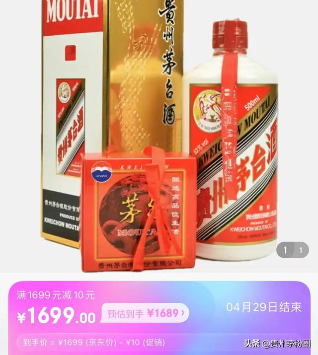 淘寶拼多多熱銷茅臺假酒貨源拿貨是真的嗎，淘寶拼多多熱銷茅臺假酒貨源拿貨是真的嗎安全嗎？
