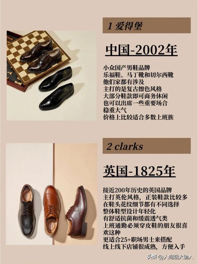 微商女鞋一手貨源，微商賣鞋子一手貨源？