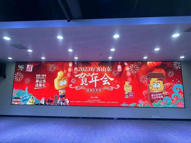 山東電商年貨直播貨源網(wǎng)址，山東電商直播基地？