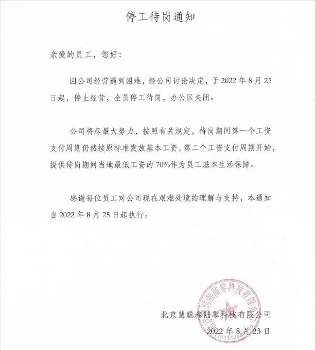 慧聰網求購信息，慧聰網求購信息查詢？