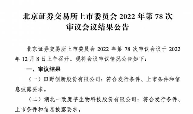 百草味批發(fā)廠家直銷代理怎么樣，百草味經(jīng)銷商？