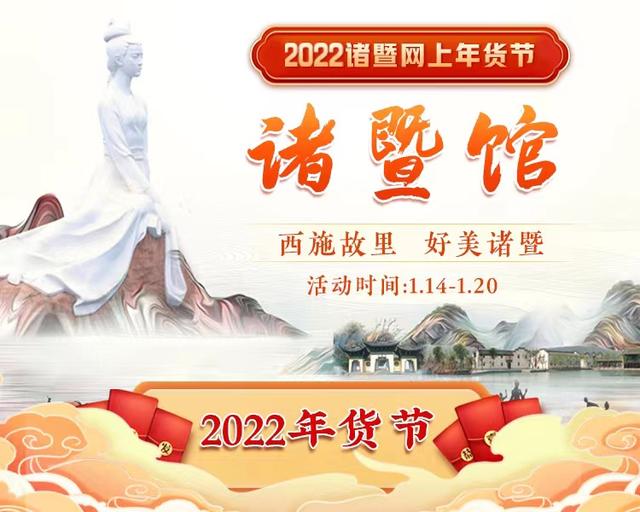 紹興本地網(wǎng)店貨源地址，紹興本地網(wǎng)店貨源地址在哪里？
