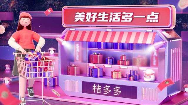 電商3c數(shù)碼產(chǎn)品，電商3c數(shù)碼產(chǎn)品有哪些？