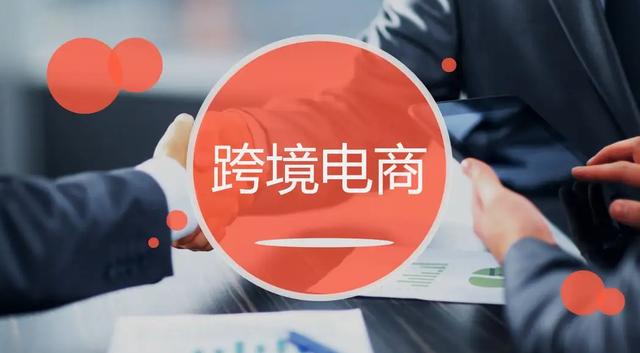 過境電商如何選貨源渠道呢，過境電商如何選貨源渠道呢知乎？