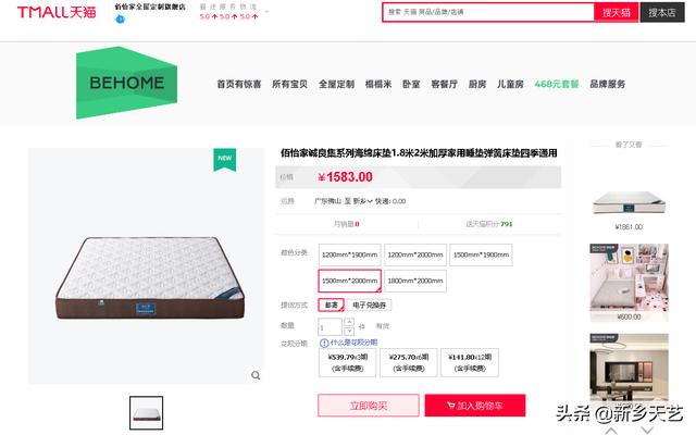床單貨源批發(fā)網(wǎng)，床單貨源批發(fā)網(wǎng)站有哪些？